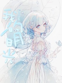 无忧传媒免费进入在线观看